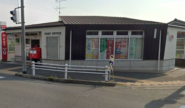 郵便局　茨木福井郵便局（郵便局）まで800m