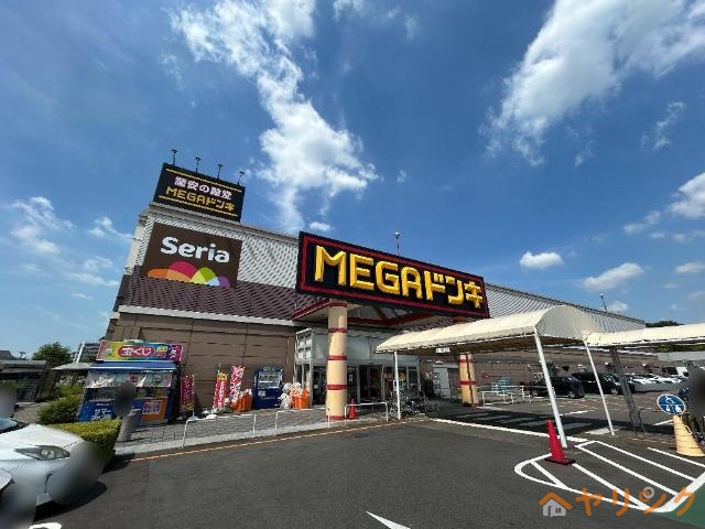 ショッピングセンター　MEGAドン・キホーテUNY香久山店（ショッピングセンター）まで1196m