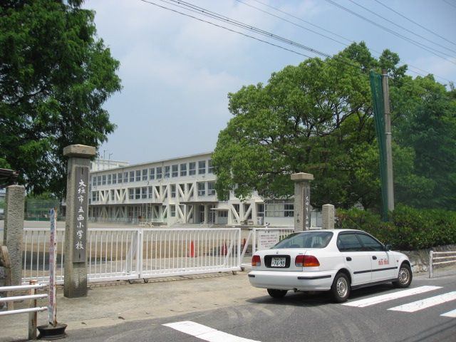 小学校　大垣市立西小学校（小学校）まで1293m