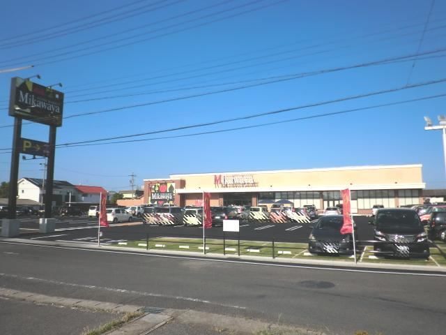 スーパー　Ｍｉｋａｗａｙａ船町店（スーパー）まで610m