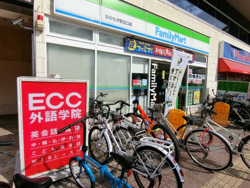 コンビニ　ファミリーマート　なかもず駅北口店（コンビニ）まで538m