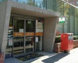 郵便局　渋谷広尾郵便局（郵便局）まで285m