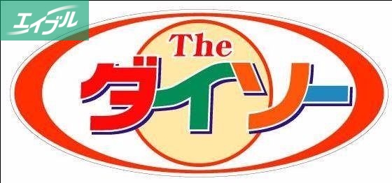 ホームセンター　ザ・ダイソー岡山表町店（ホームセンター）まで634m