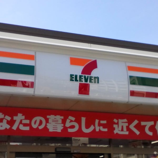 コンビニ　セブンイレブン 堺大阪府立大学前店（コンビニ）まで469m