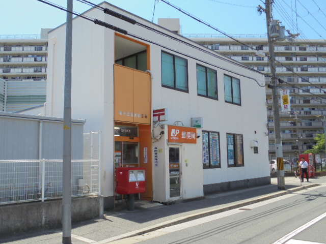 郵便局　中百舌鳥郵便局（郵便局）まで868m