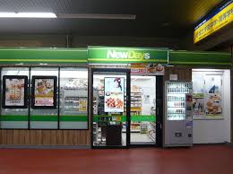 コンビニ　NEWDAYS MINI(ニューデイズミニ) 東十条1号店（コンビニ）まで1540m