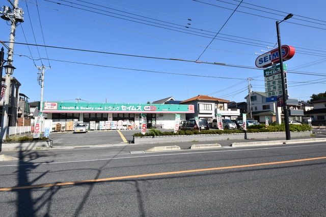 ドラックストア　ドラッグセイムス北本店（ドラッグストア）まで1061m