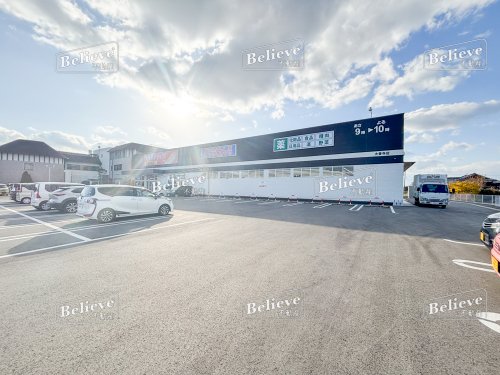 ドラックストア　ツルハドラッグ大善寺店（ドラッグストア）まで748m