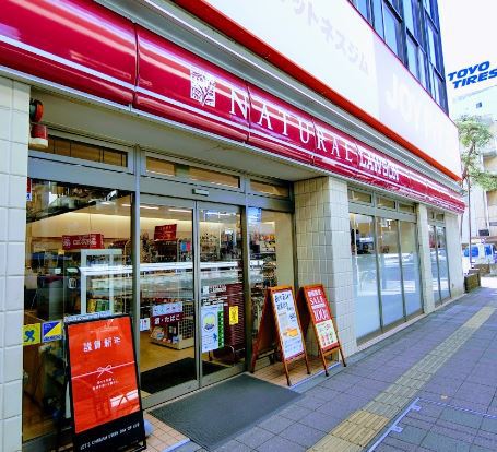 コンビニ　ナチュラルローソン上馬３丁目店（コンビニ）まで74m