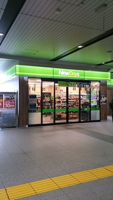 コンビニ　ニューデイズ越谷レイクタウン（コンビニ）まで140m