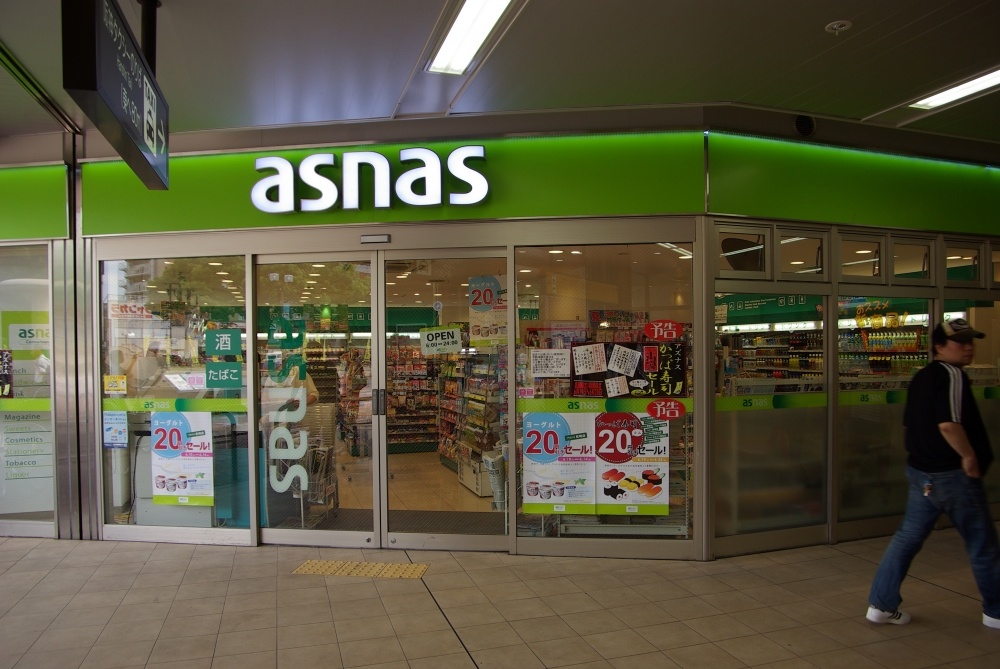 コンビニ　アズナス 尼崎店（コンビニ）まで462m