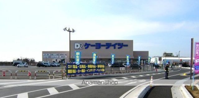ホームセンター　ケーヨーデイツー狭山店（ホームセンター）まで2390m