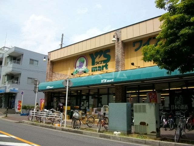 スーパー　（株）ワイズマート 幕張本郷店（スーパー）まで400m