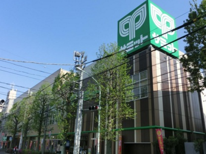 スーパー　サミットストア 鷺宮店（スーパー）まで576m