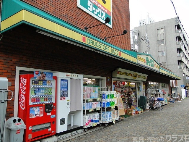 ドラックストア　ダックス西大路御池店（ドラッグストア）まで300m
