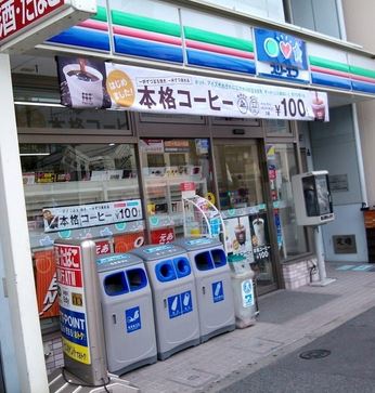 コンビニ　スリーエフ江東猿江店（コンビニ）まで267m
