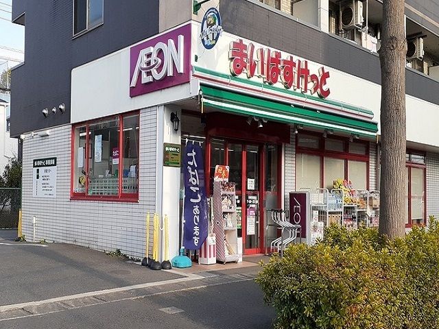 スーパー　まいばすけっと川崎菅馬場店（スーパー）まで400m