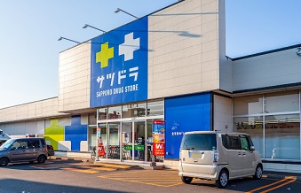 ドラックストア　サツドラ川下店（ドラッグストア）まで251m