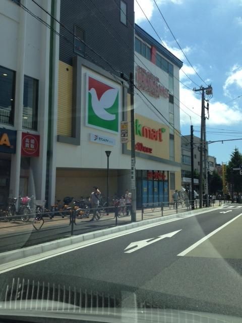 スーパー　★★ヨークマート（スーパー）まで607m