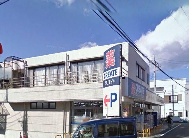 その他　★★クリエイト（その他）まで875m