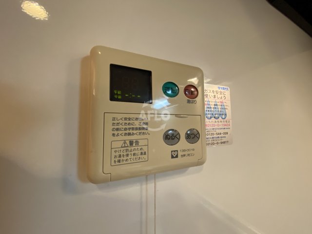 その他設備　グランディールタカラ　給湯設備