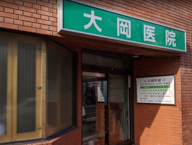 病院　大岡医院（病院）まで719m