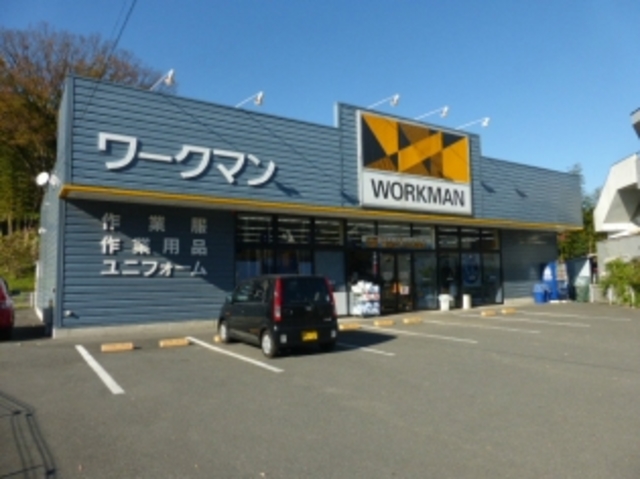 ショッピングセンター　ワークマン稲城店（ショッピングセンター）まで1380m