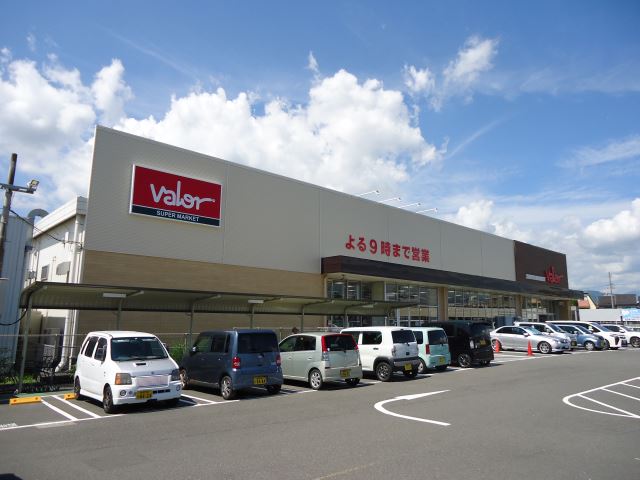 スーパー　Ｖａｌｏｒ（スーパー）まで340m