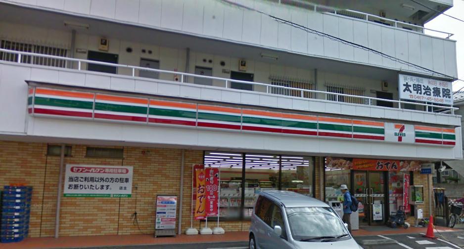 コンビニ　セブンイレブン　梶原店（コンビニ）まで424m