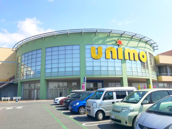 ショッピングセンター　ユニモ（ショッピングセンター）まで1000m