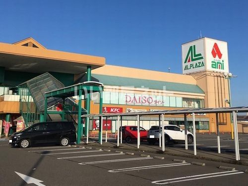 スーパー　アル・プラザ アミ（スーパー）まで1374m