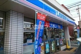 コンビニ　ＬＯＷＳＯＮ大和田６丁目（コンビニ）まで1851m