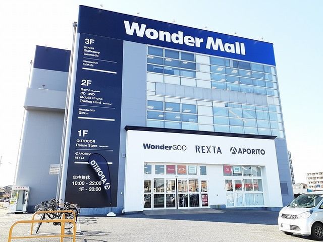 その他　ワンダーグーひたち野うしく店（その他）まで2000m