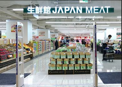 スーパー　ジャパンミート生鮮館錦糸町店（スーパー）まで442m