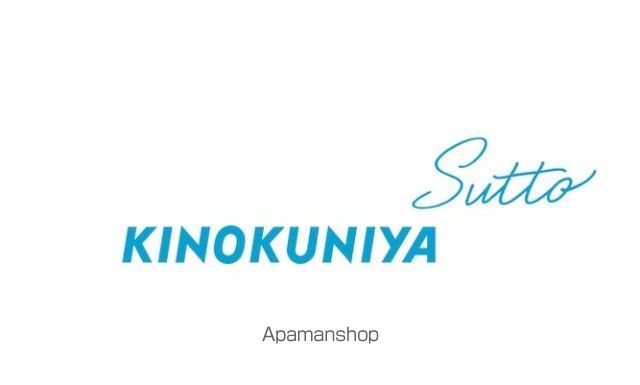 スーパー　Ｄａｉｌｙ　Ｔａｂｌｅ　ＫＩＮＯＫＵＮＩＹＡアトレヴィ三鷹店（スーパー）まで371m