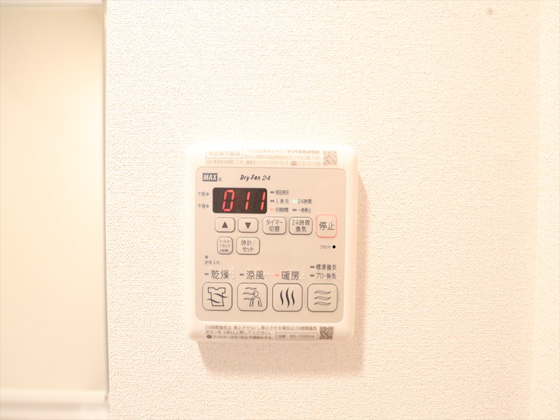 その他設備　浴室暖房乾燥機付き　同仕様写真