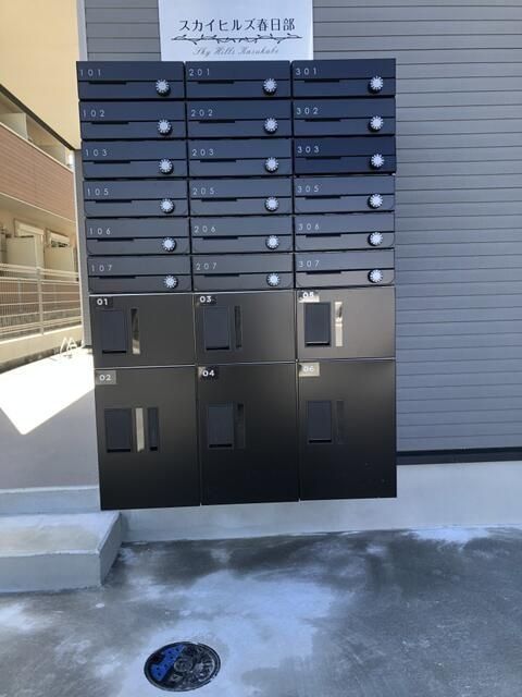 その他共有部分