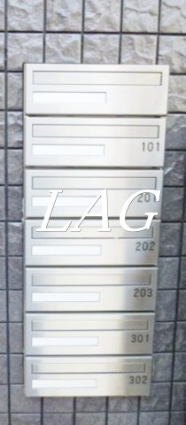 その他共有部分　集合ポストです。