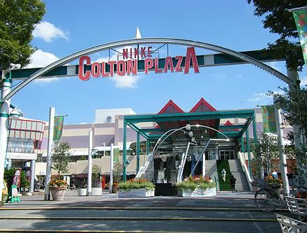 スーパー　コープ市川店（スーパー）まで1026m