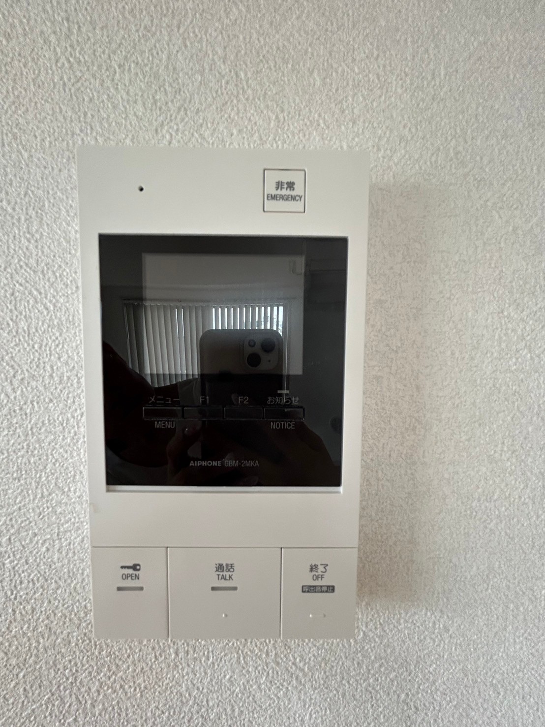 セキュリティ　TVモニターホン