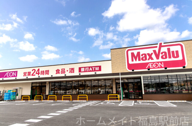 スーパー　Maxvaluエクスプレス西梅田店（スーパー）まで200m
