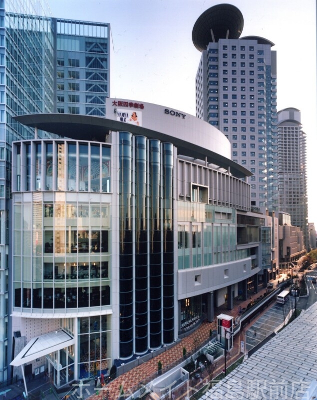 ショッピングセンター　ハービスPLAZA（ショッピングセンター）まで933m