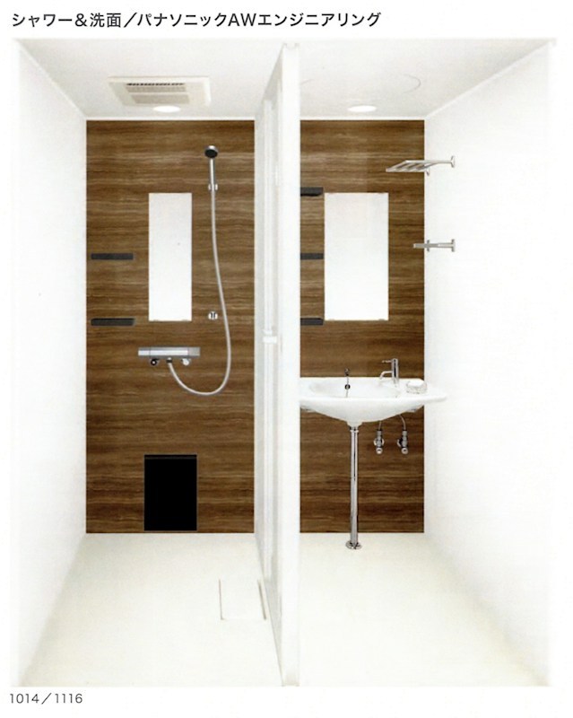 バス・シャワールーム