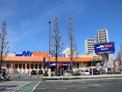 スーパー　MrMax Select 美野島店（スーパー）まで459m