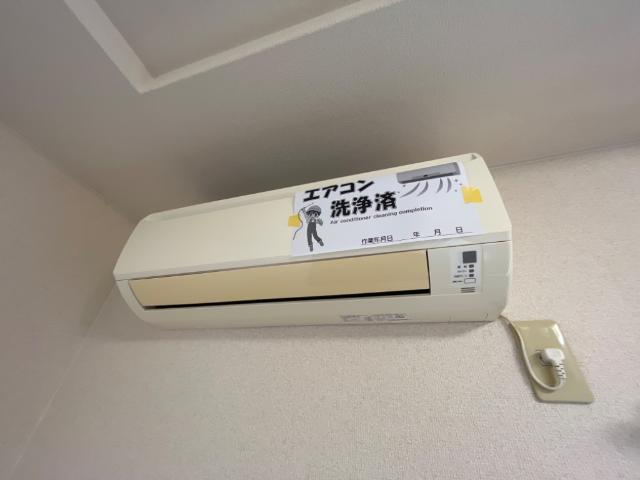 その他設備　エアコン（イメージ）