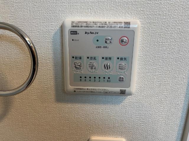その他設備　浴室乾燥