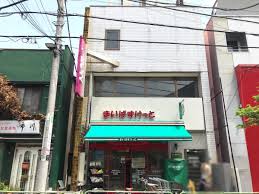 スーパー　まいばすけっと青砥駅北口店（スーパー）まで539m