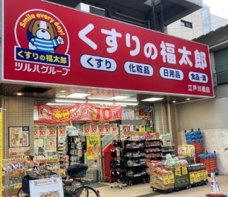 ドラックストア　くすりの福太郎江戸川橋店（ドラッグストア）まで500m