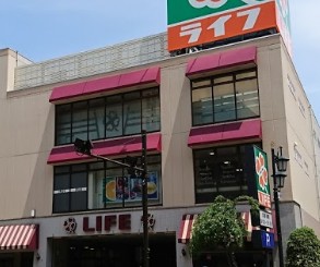 スーパー　ライフ渋谷東店（スーパー）まで420m