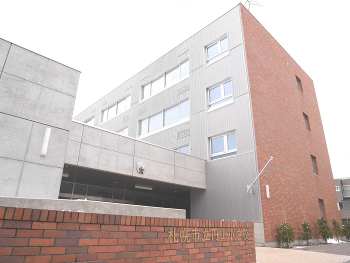 小学校　円山小学校（小学校）まで275m